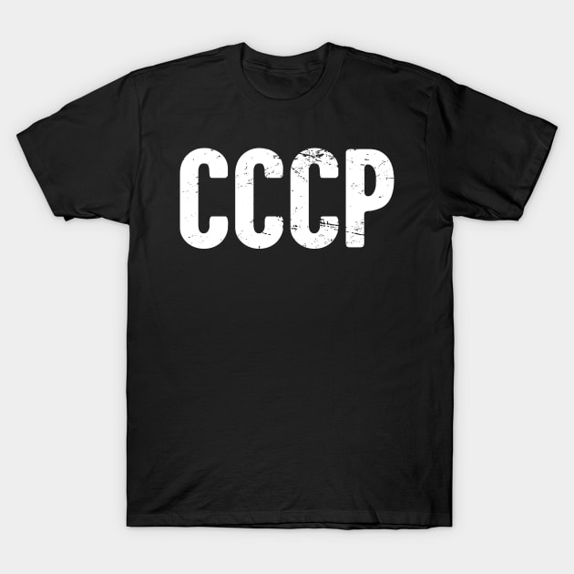 CCCP - Distressed Soviet Union Text T-Shirt by MeatMan